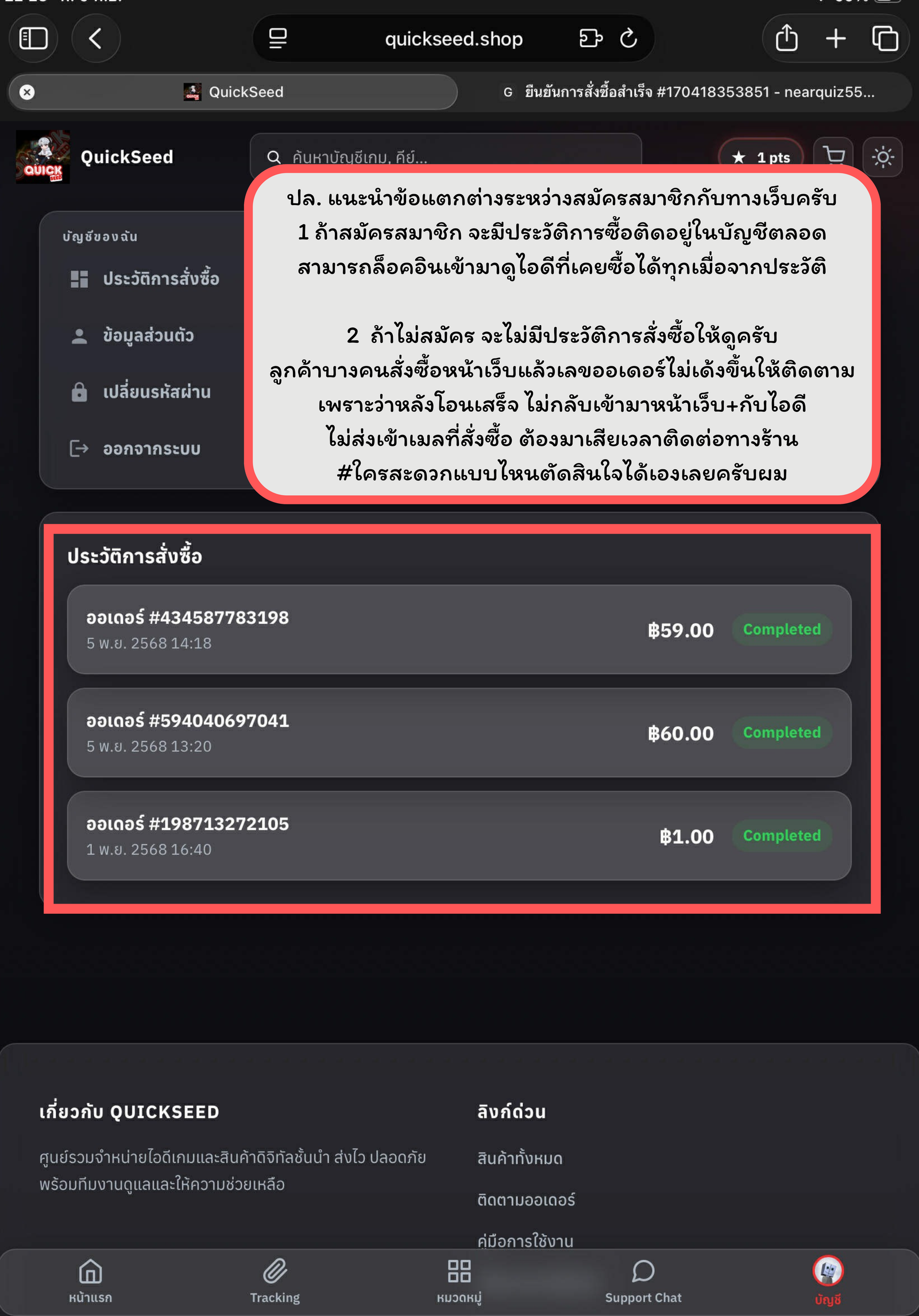 Step Image