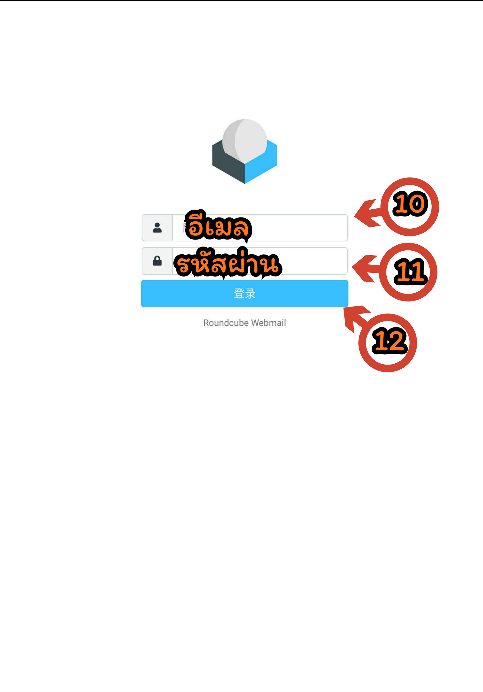 Step Image