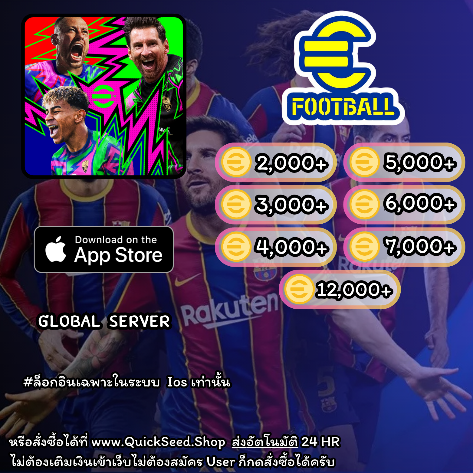Main Thumbnail