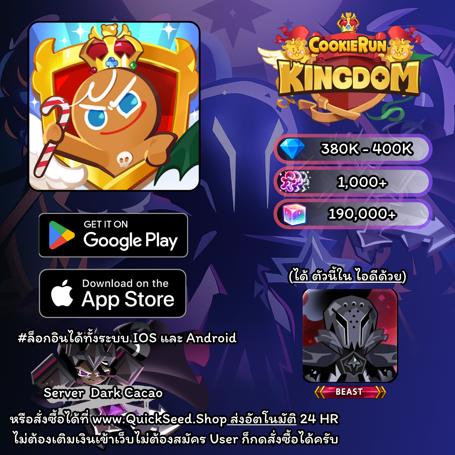 Main Thumbnail